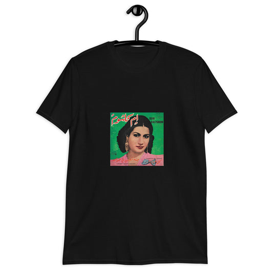 Classic Umm Kulthum Tee