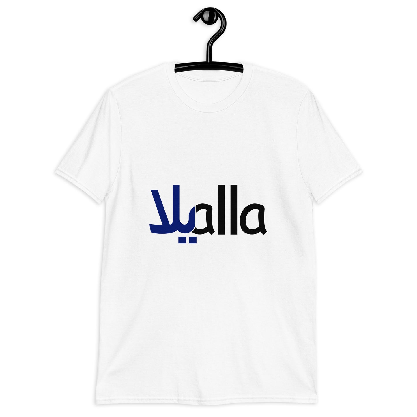 Classic Yalla Tee