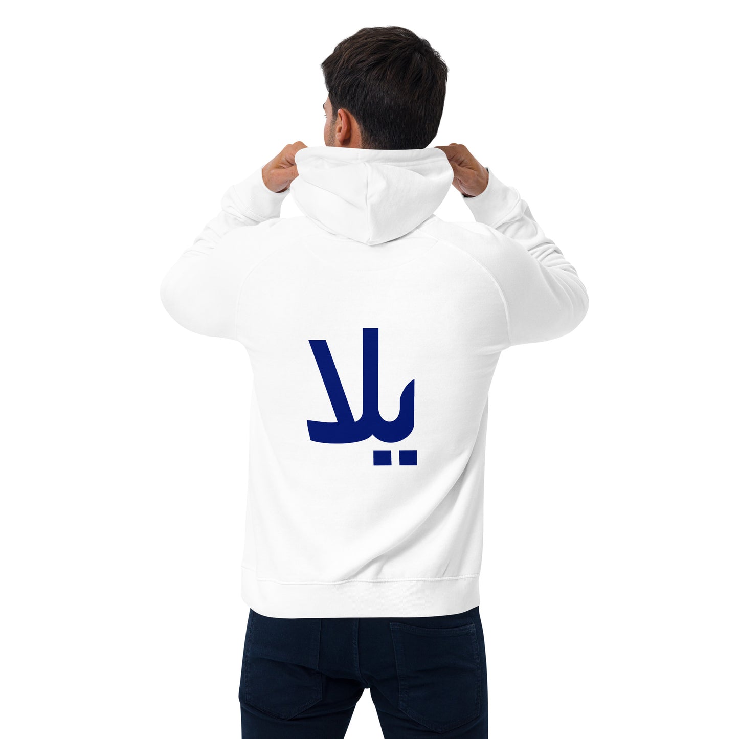 Classic Yalla Hoodie