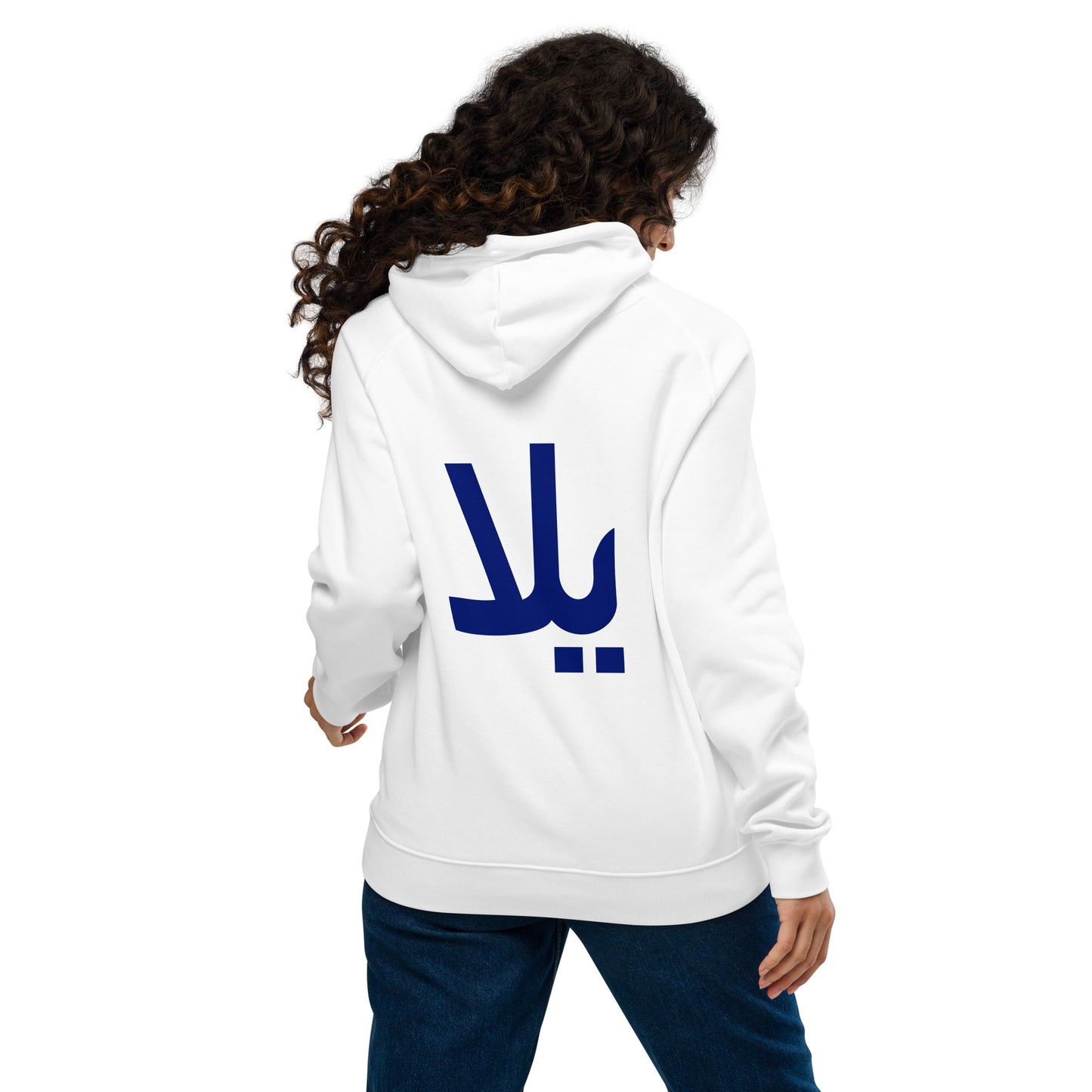 Classic Yalla Hoodie