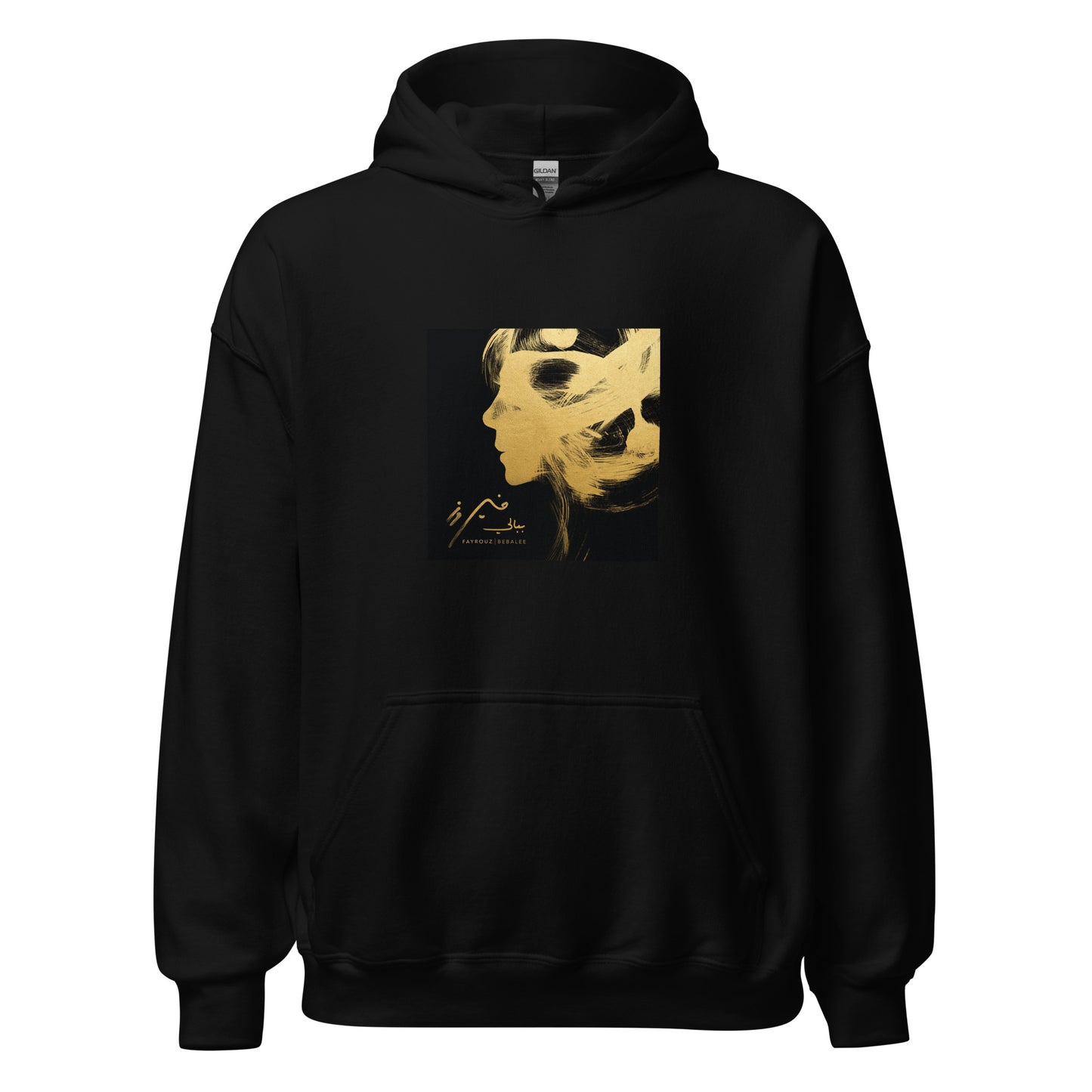 Fairouz Bebalee Hoodie