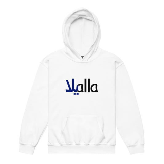 Classic Yalla Youth Hoodie