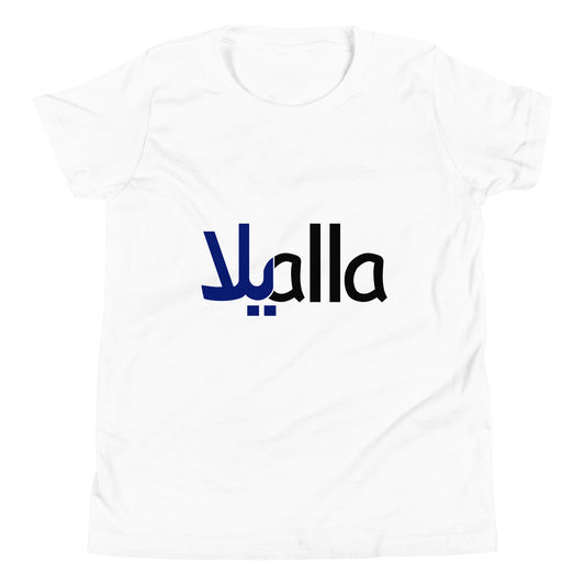 Classic Yalla Youth Tee